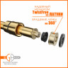 Шланг для душа армированный ПВХ 150см Gold SH012-Gold