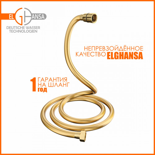 Шланг для душа армированный ПВХ 150см Gold SH012-Gold