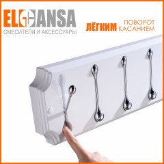 Вешалка настенная пластиковая с 5 круглыми металлическими крючками универсальная для ванной комнаты, кухни, прихожей  ELGHANSA HRM-690-White/Chrome , белый-хром