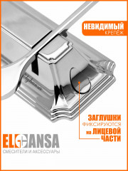 3х рожковая вешалка крючок для ванны с металлическими крючками Elghansa Hermitage HRM-730, хром