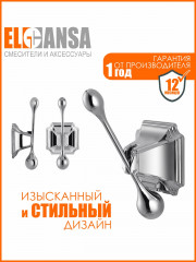 Крючок металлический одинарный универсальный для ванной комнаты, кухни, прихожей  ELGHANSA Hermitage HRM-900 круглый, цвет хром