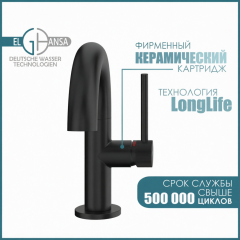 Трубчатый поворотный смеситель для умывальника в стиле Американ 1637181-Black Цвет Черный